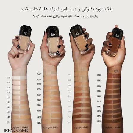 کرم پودر کت ون دی