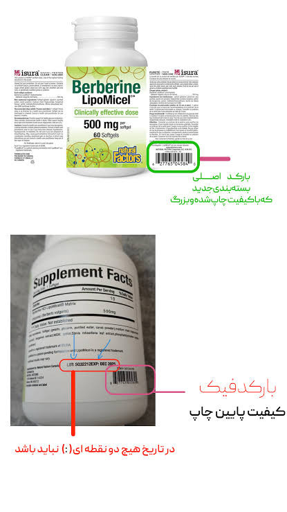 قرص بربرین ۵۰۰ میلی گرم نچرال فکتور
